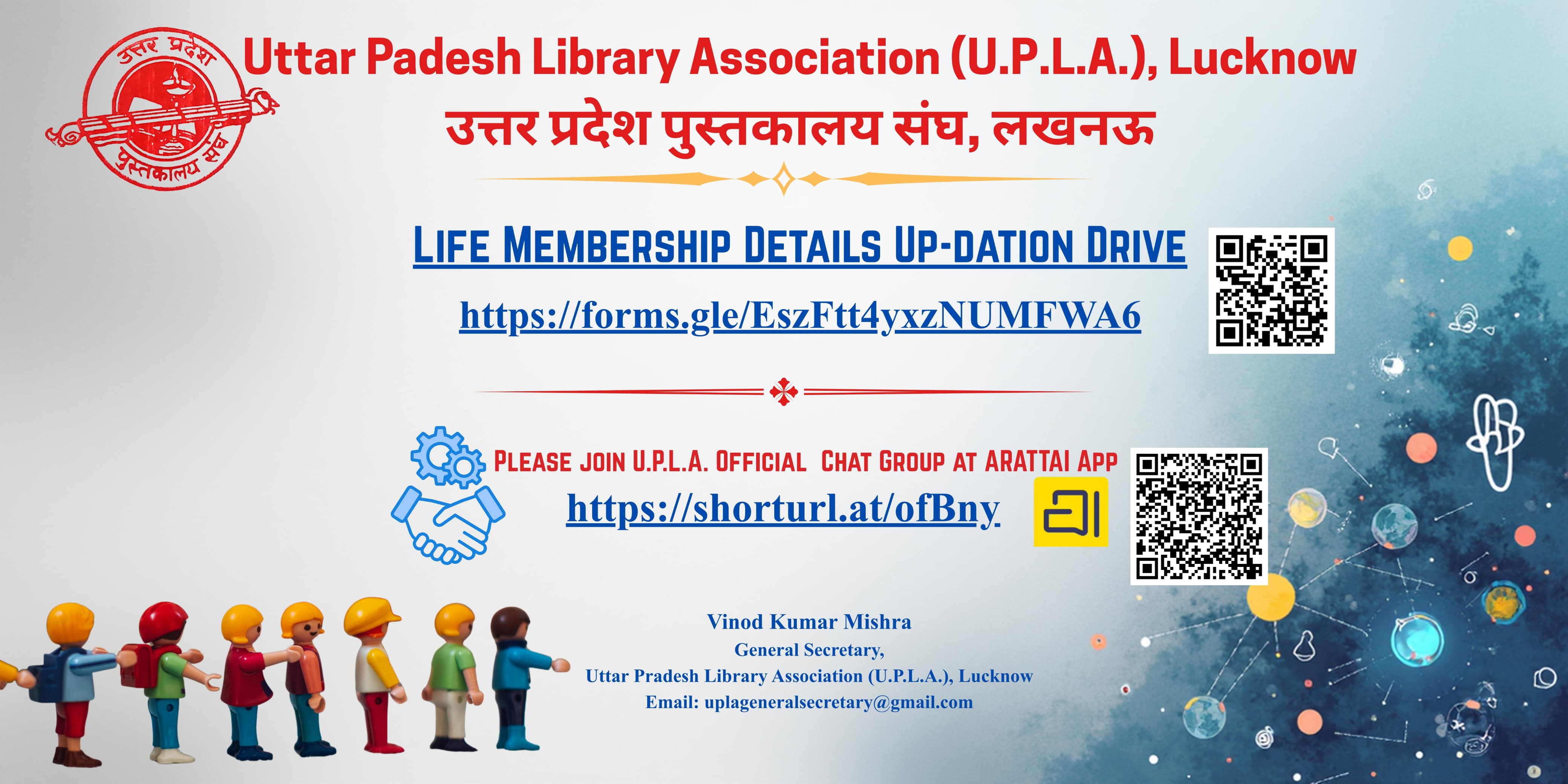 Life Membership Update Poster