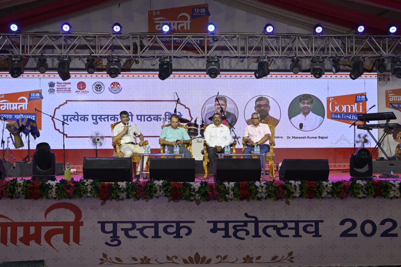 Gomti Book Festival 2026, September 19